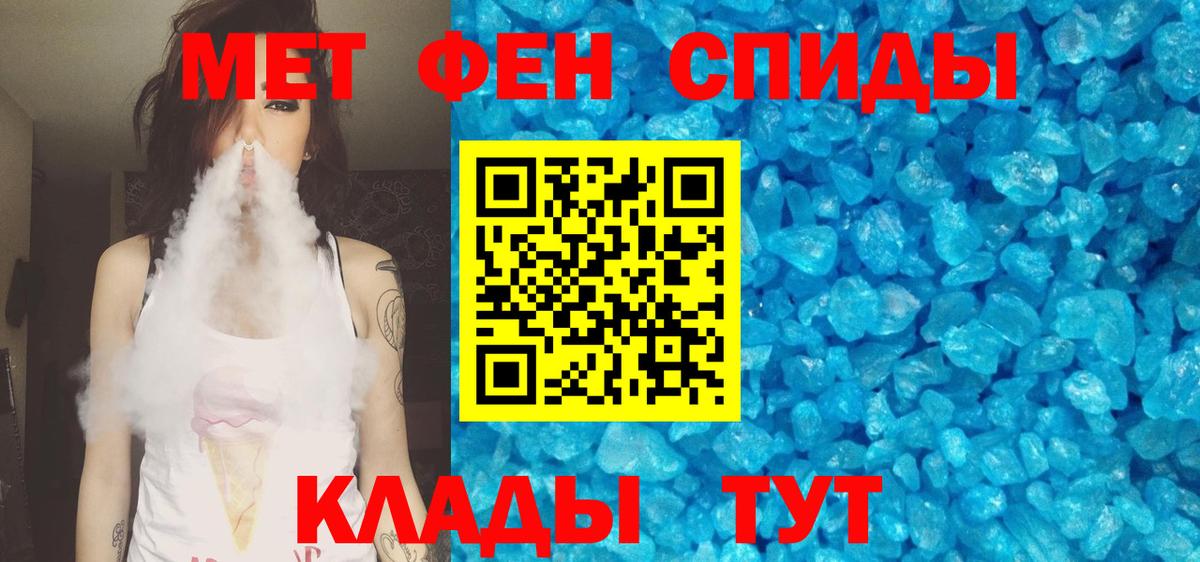 АМФЕТАМИН VHQ Выборг
