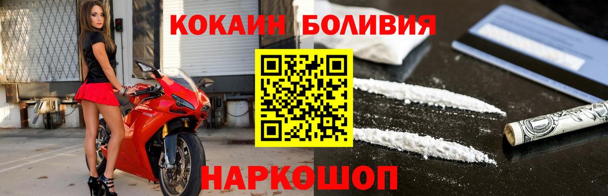 Меф МЯУ МЯУ кристаллы  Выборг  Вход с VPN  Каннабис 