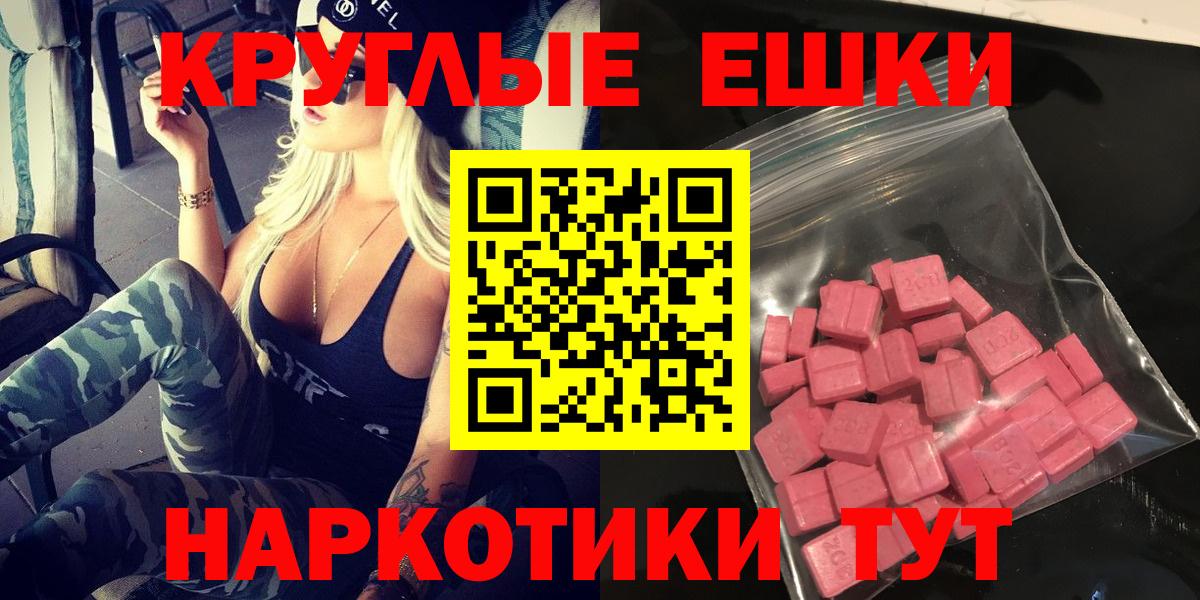 Ecstasy 280 MDMA  Ecstasy Cube  Выборг  ЭКСТАЗИ  Вход с VPN 