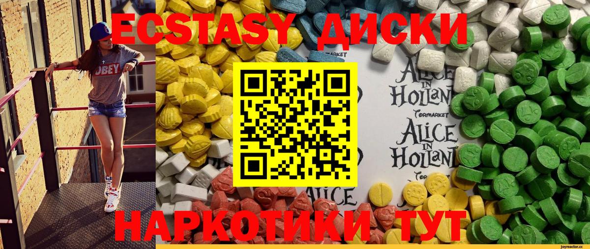 ЭКСТАЗИ louis Vuitton Выборг