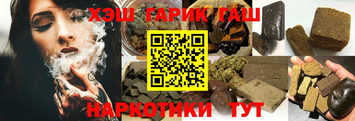 Гашиш Cannabis Выборг