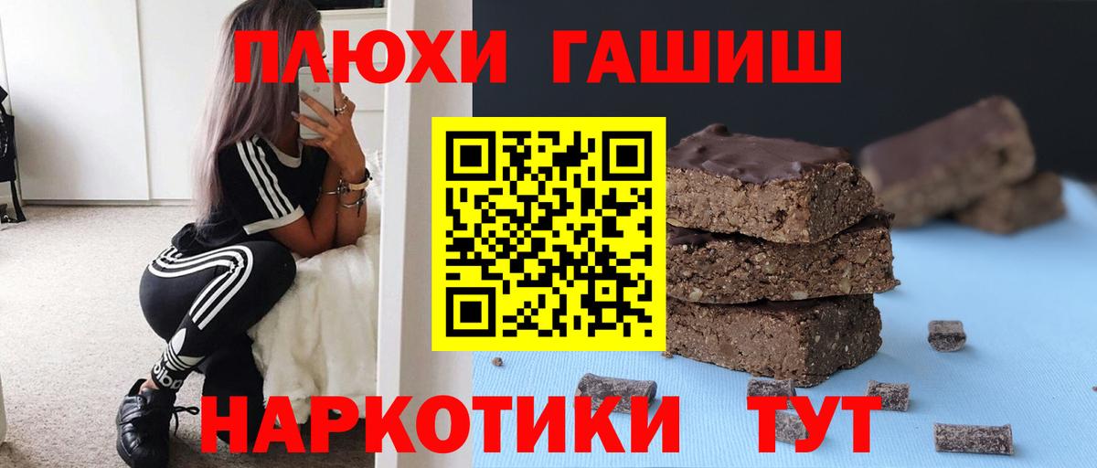 Выборг  ГАШ VHQ  Гашиш  Вход с VPN  ГАШИШ индика сатива 