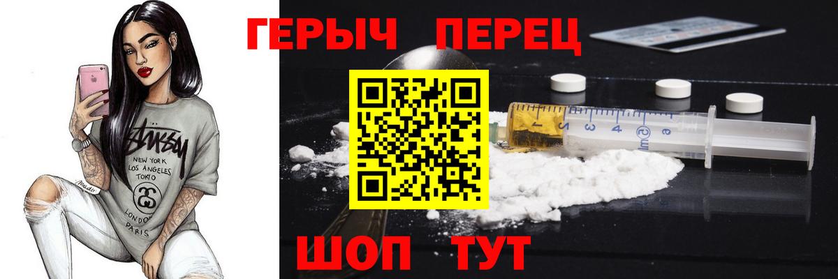 ГЕРОИН Афган Выборг