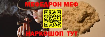 прущий лед Ноябрьск