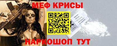 мефедрон VHQ Норильск