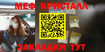мефедрон VHQ Норильск