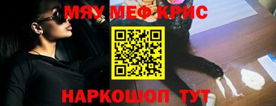 прущий лед Ноябрьск