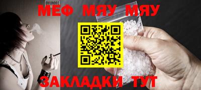 прущие крисы Ногинск