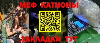 прущий лед Ноябрьск