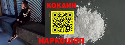 прущий лед Ноябрьск