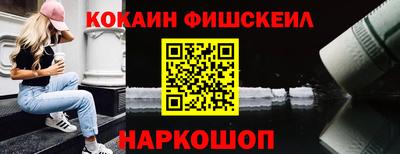 мефедрон VHQ Норильск