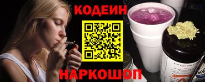 прущий лед Ноябрьск