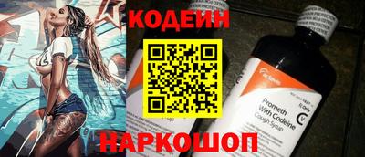 прущие крисы Ногинск
