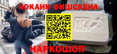 прущие крисы Ногинск