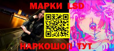 прущий лед Ноябрьск