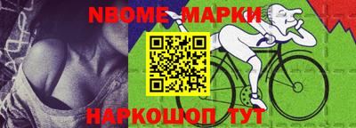 прущий лед Ноябрьск