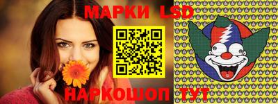 прущие крисы Ногинск