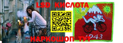 прущий лед Ноябрьск