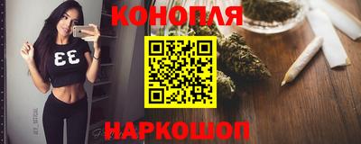 прущие крисы Ногинск