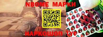 мефедрон VHQ Норильск