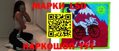 прущие крисы Ногинск