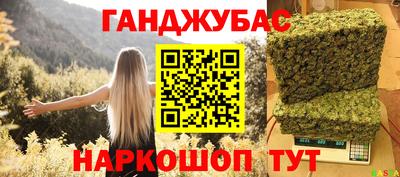 прущий лед Ноябрьск