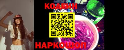 кокаин Отрадное