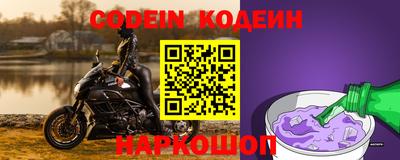 мефедрон VHQ Норильск