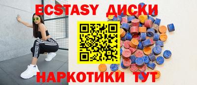 мефедрон VHQ Норильск