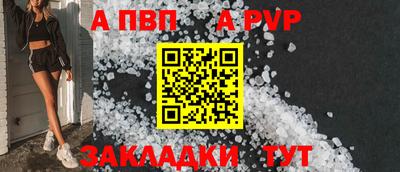 прущий лед Ноябрьск