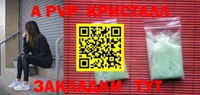 скорость mdpv Отрадный