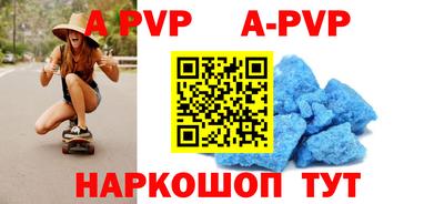 мефедрон VHQ Норильск
