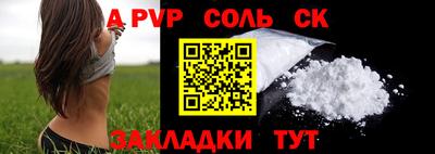 прущие крисы Ногинск