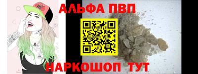 мефедрон VHQ Норильск
