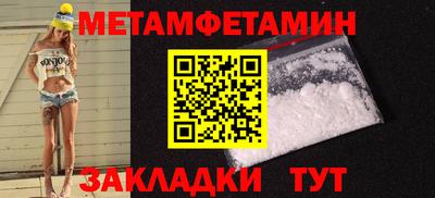 мефедрон VHQ Норильск