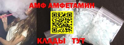прущие крисы Ногинск