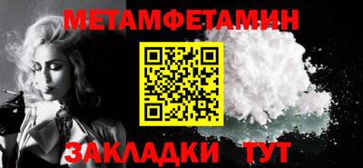 прущие крисы Ногинск