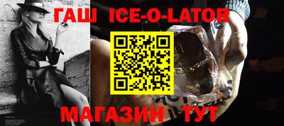 мефедрон VHQ Норильск
