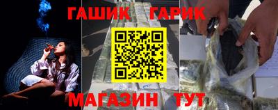 прущие крисы Ногинск