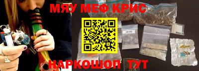 MESCALINE Павлово
