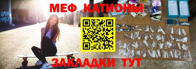 прущие крисы Ногинск
