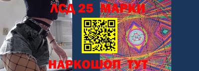 прущие крисы Ногинск