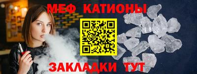 прущий лед Ноябрьск