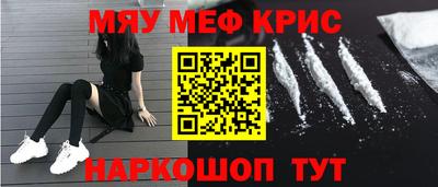 прущий лед Ноябрьск