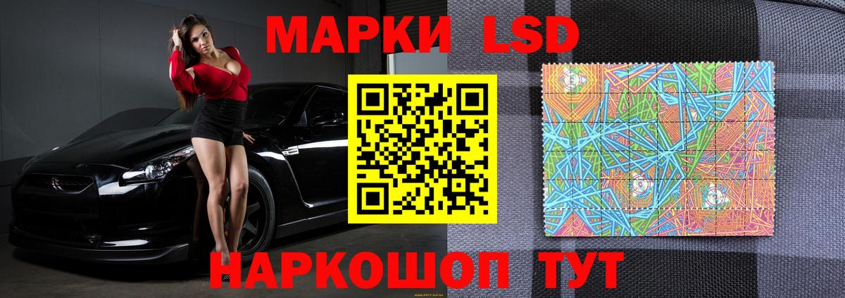 Выборг  LSD-25 экстази ecstasy  Лсд 25 экстази ecstasy  Вход с VPN 