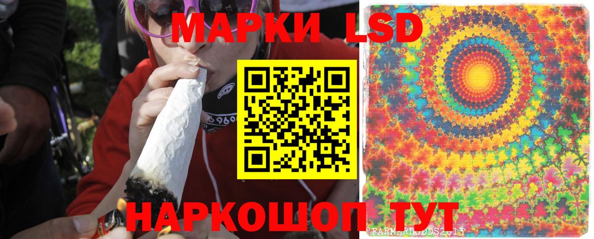 Лсд 25 экстази ecstasy Выборг