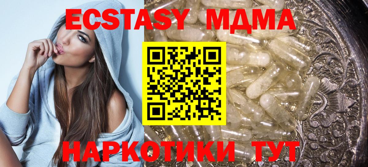 Выборг  МДМА  MDMA VHQ  Вход с VPN  МДМА молли 