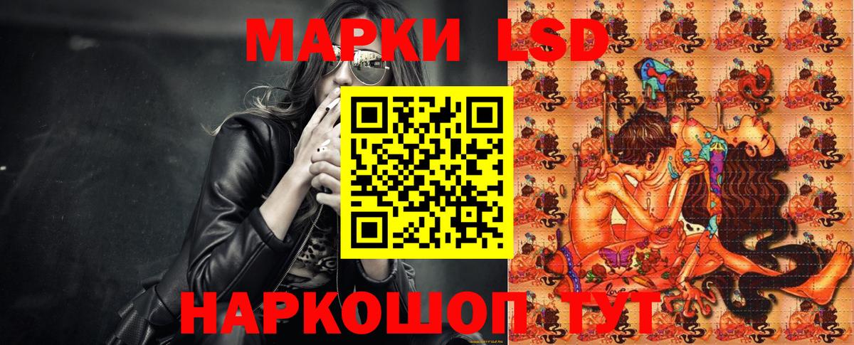 Выборг  Наркотические марки  Вход с VPN  Марки NBOMe 1,5мг 