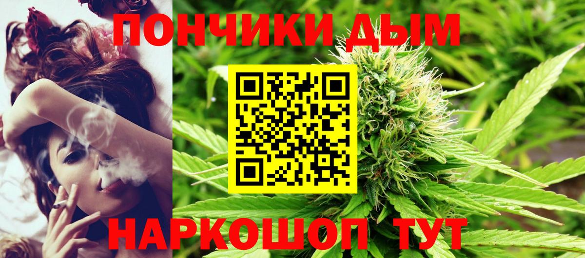 Бошки марихуана LSD WEED  Шишки марихуана THC 21%  Каннабис Bruce Banner  Вход с VPN  Выборг 